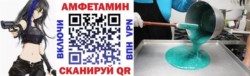 Купить где  Ухта  АМФ VHQ 