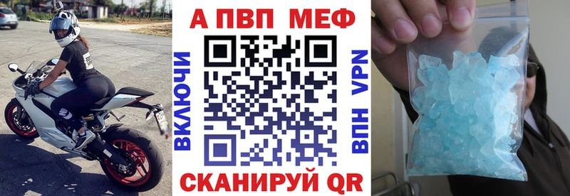 Alpha PVP Соль  Купить  Ухта 
