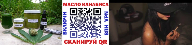 Купить  Ухта  Cannafood конопля 