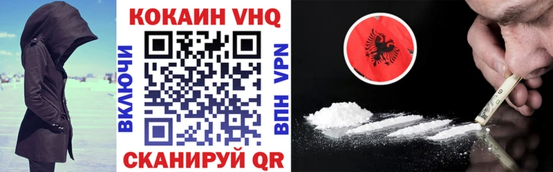 Cocaine 99%  Купить  Ухта 