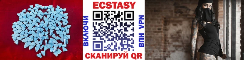 Экстази mix  Купить закладки  Ухта 
