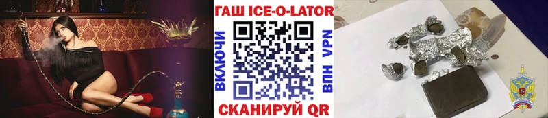 ГАШИШ 40% ТГК  Купить закладки  Ухта 
