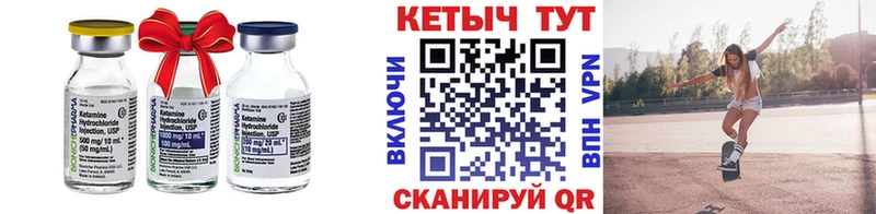 Кетамин ketamine  Купить где  Ухта 