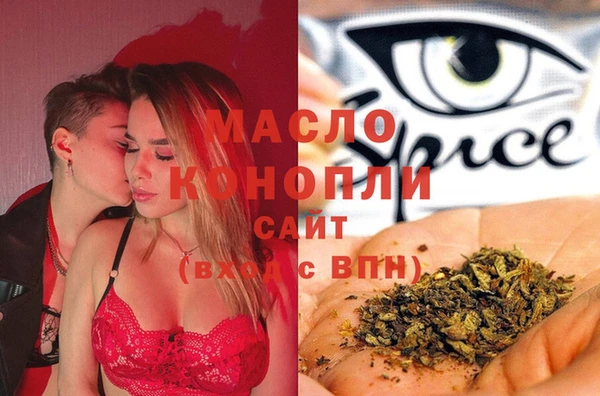 ГАЛЛЮЦИНОГЕННЫЕ ГРИБЫ Кинешма