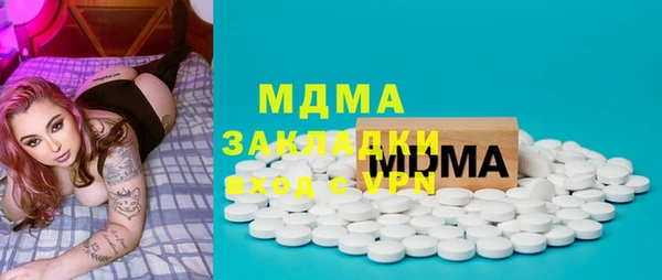 ГАЛЛЮЦИНОГЕННЫЕ ГРИБЫ Кинешма