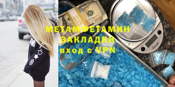 ГАЛЛЮЦИНОГЕННЫЕ ГРИБЫ Кинешма