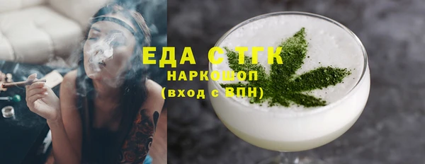 ГАЛЛЮЦИНОГЕННЫЕ ГРИБЫ Кинешма