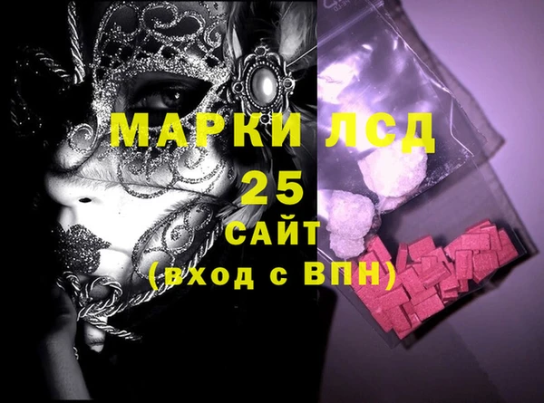 ГАЛЛЮЦИНОГЕННЫЕ ГРИБЫ Кинешма