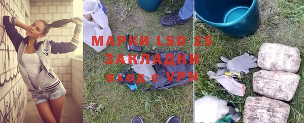 ГАЛЛЮЦИНОГЕННЫЕ ГРИБЫ Кинешма