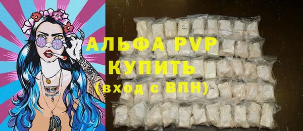 MDMA Слюдянка