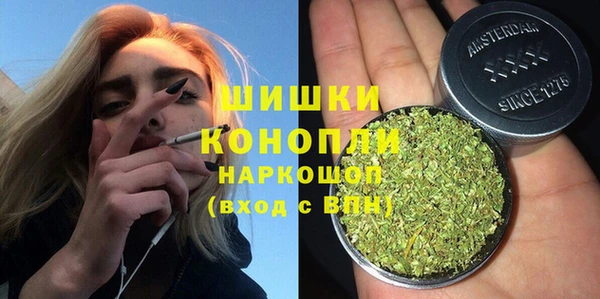 ГАЛЛЮЦИНОГЕННЫЕ ГРИБЫ Кинешма