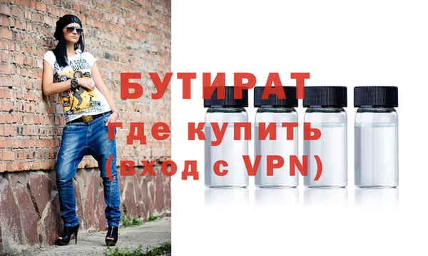 марихуана Киренск
