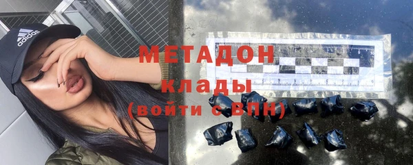 ГАЛЛЮЦИНОГЕННЫЕ ГРИБЫ Кинешма