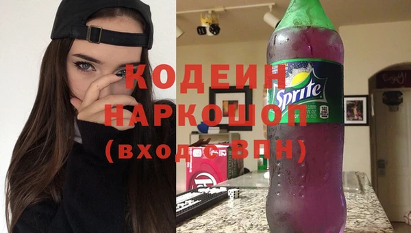 ГАЛЛЮЦИНОГЕННЫЕ ГРИБЫ Кинешма