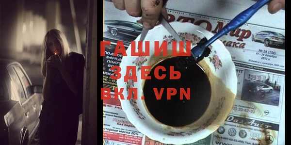 ГАЛЛЮЦИНОГЕННЫЕ ГРИБЫ Кинешма