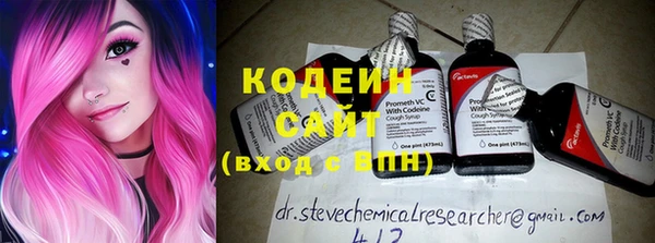 ГАЛЛЮЦИНОГЕННЫЕ ГРИБЫ Кинешма