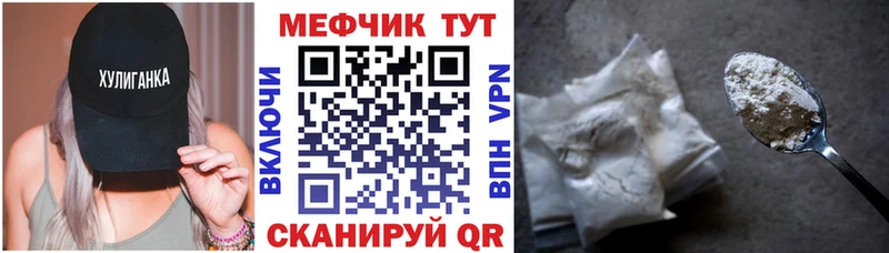 Меф мяу мяу  Купить где  Ухта 