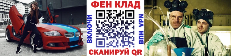 МЕТАМФЕТАМИН мет Ухта