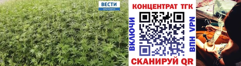 ТГК гашишное масло  Купить закладки  Ухта 